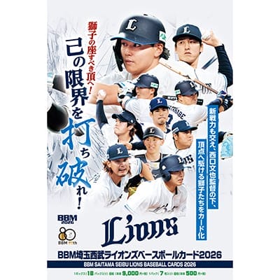 検索結果 | 埼玉西武ライオンズ公式オンラインショップ