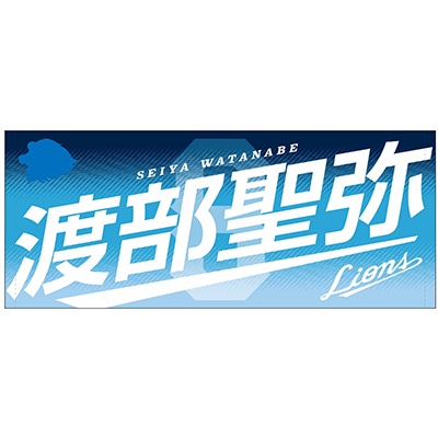検索結果 | 埼玉西武ライオンズ公式オンラインショップ