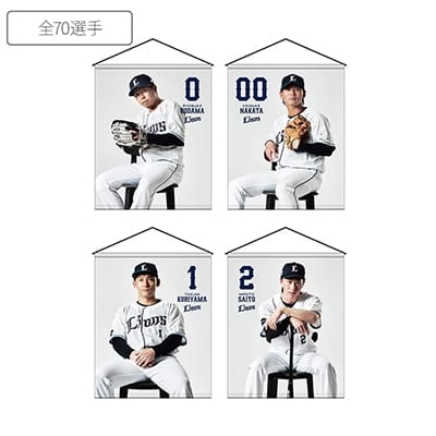 検索結果 | 埼玉西武ライオンズ公式オンラインショップ