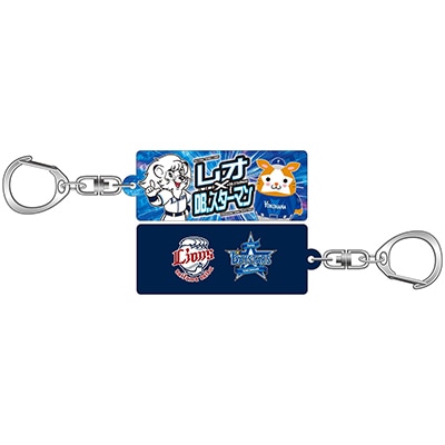 ライオンズグッズ まとめ売り 検索結果 | 埼玉西武ライオンズ公式オンラインショップ