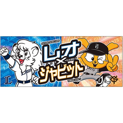 ライオンズグッズ まとめ売り ライオンズグッズ まとめ売り 【公式通販】