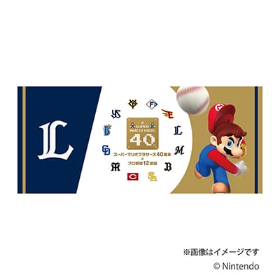 検索結果 | 埼玉西武ライオンズ公式オンラインショップ