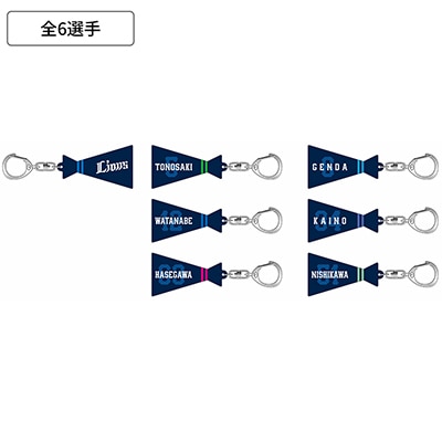 検索結果 | 埼玉西武ライオンズ公式オンラインショップ