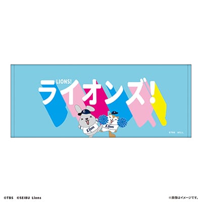検索結果 | 埼玉西武ライオンズ公式オンラインショップ