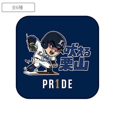 検索結果 | 埼玉西武ライオンズ公式オンラインショップ