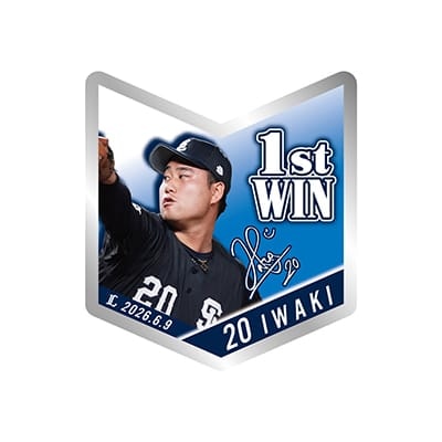 検索結果 | 埼玉西武ライオンズ公式オンラインショップ