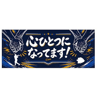 検索結果 | 埼玉西武ライオンズ公式オンラインショップ