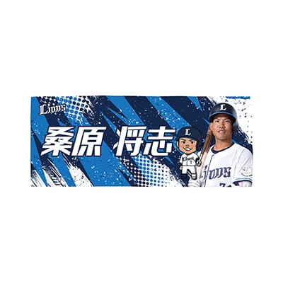 検索結果 | 埼玉西武ライオンズ公式オンラインショップ