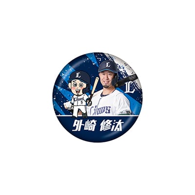 検索結果 | 埼玉西武ライオンズ公式オンラインショップ