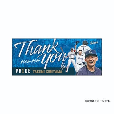 検索結果 | 埼玉西武ライオンズ公式オンラインショップ