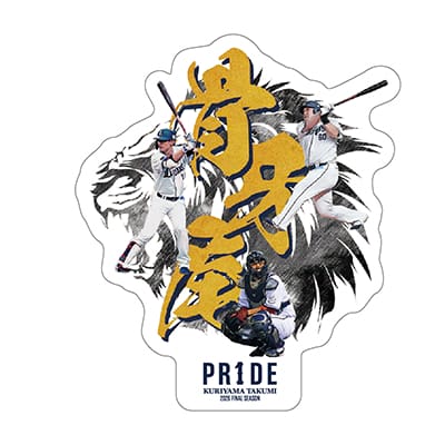 検索結果 | 埼玉西武ライオンズ公式オンラインショップ