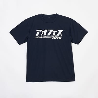 検索結果 | 埼玉西武ライオンズ公式オンラインショップ